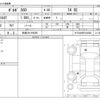 volvo s60 2015 -VOLVO 【和泉 301ﾔ9295】--Volvo S60 DBA-FB4164T--YV1FS485BF2334988---VOLVO 【和泉 301ﾔ9295】--Volvo S60 DBA-FB4164T--YV1FS485BF2334988- image 3