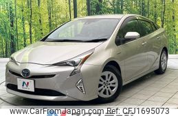 toyota prius 2017 CFJ1695073