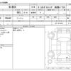 honda n-box 2020 CFJ1752088 image 3