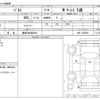 honda vamos 2001 -HONDA 【豊田 580ﾇ8941】--Vamos HM1--HM1-1204586---HONDA 【豊田 580ﾇ8941】--Vamos HM1--HM1-1204586- image 3