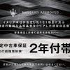 maserati levante 2022 -MASERATI--Maserati Levante 7BA-MLE30--ZN6XU61C00X381236---MASERATI--Maserati Levante 7BA-MLE30--ZN6XU61C00X381236- image 2