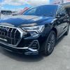 audi q3 2022 -AUDI--Audi Q3 3BA-F3DPC--WAUZZZF36N1046577---AUDI--Audi Q3 3BA-F3DPC--WAUZZZF36N1046577- image 1