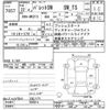 suzuki palette 2010 -SUZUKI--Palette SW MK21S-830814---SUZUKI--Palette SW MK21S-830814- image 3