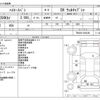 toyota hiace-van 2019 -TOYOTA--Hiace Van CBF-TRH200Kｶｲ--TRH200-0294385---TOYOTA--Hiace Van CBF-TRH200Kｶｲ--TRH200-0294385- image 3
