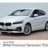 bmw 2-series 2019 -BMW--BMW 2 Series DLA-2C15--WBA6Y320807D98602---BMW--BMW 2 Series DLA-2C15--WBA6Y320807D98602- image 1