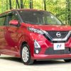 nissan dayz 2020 -NISSAN--DAYZ 5AA-B44W--B44W-0034195---NISSAN--DAYZ 5AA-B44W--B44W-0034195- image 16