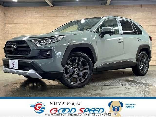 toyota rav4 2023 CFJ0978942 image 1