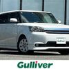 toyota corolla-rumion 2015 CFJ1608783 image 1