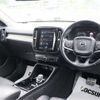volvo xc40 2018 CFJ1633486 image 34