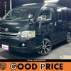 toyota hiace-van 2008 quick_quick_CBF-TRH211K_TRH211-8000880 image 1