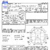 honda n-box 2013 CFJ1374426 image 3