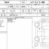 toyota rav4 2019 CFJ1717591 image 16