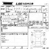 toyota crown 2006 -TOYOTA--Crown GRS182-1036184---TOYOTA--Crown GRS182-1036184- image 3