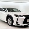 lexus ux 2021 CFJ1493793 image 9