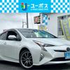 toyota prius 2017 CFJ1730206 image 1