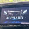 toyota alphard 2017 -TOYOTA--Alphard DBA-AGH30W--AGH30-0113058---TOYOTA--Alphard DBA-AGH30W--AGH30-0113058- image 5