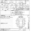 mazda flair-wagon 2019 CFJ1473367 image 3