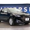 peugeot 208 2017 -PEUGEOT--Peugeot 208 ABA-A9HN01--VF3CCHNZTHW051688---PEUGEOT--Peugeot 208 ABA-A9HN01--VF3CCHNZTHW051688- image 17