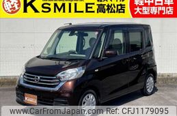 nissan dayz-roox 2017 -NISSAN--DAYZ Roox DBA-B21A--B21A-0344780---NISSAN--DAYZ Roox DBA-B21A--B21A-0344780-