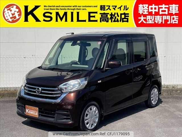 nissan dayz-roox 2017 -NISSAN--DAYZ Roox DBA-B21A--B21A-0344780---NISSAN--DAYZ Roox DBA-B21A--B21A-0344780- image 1