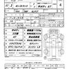 mazda bongo-truck 2020 quick_quick_DBF-SLP2T_SLP2T-117730 image 21