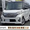 nissan dayz-roox 2015 -NISSAN--DAYZ Roox DBA-B21A--B21A-0198718---NISSAN--DAYZ Roox DBA-B21A--B21A-0198718- image 1