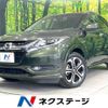 honda vezel 2015 -HONDA--VEZEL DAA-RU3--RU3-1065543---HONDA--VEZEL DAA-RU3--RU3-1065543- image 1