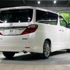 toyota alphard 2014 -TOYOTA--Alphard DBA-ANH20W--ANH20-8347434---TOYOTA--Alphard DBA-ANH20W--ANH20-8347434- image 19