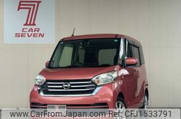 nissan dayz-roox 2017 CFJ1533791