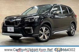 subaru forester 2020 -SUBARU--Forester 5AA-SKE--SKE-035596---SUBARU--Forester 5AA-SKE--SKE-035596-