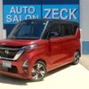 nissan roox 2023 -NISSAN--Roox B44A--B44A-0431482---NISSAN--Roox B44A--B44A-0431482- image 1