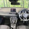 mazda demio 2019 CFJ1711495 image 3