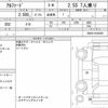 toyota alphard 2020 quick_quick_3BA-AGH30W_AGH30-0324455 image 6