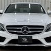 mercedes-benz c-class-station-wagon 2016 -MERCEDES-BENZ--Benz C Class Wagon LDA-205204--WDD2052042F335216---MERCEDES-BENZ--Benz C Class Wagon LDA-205204--WDD2052042F335216- image 12