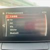 mazda demio 2016 -MAZDA--Demio LDA-DJ5FS--DJ5FS-150123---MAZDA--Demio LDA-DJ5FS--DJ5FS-150123- image 5