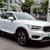 volvo xc40 2021 -VOLVO--Volvo XC40 5AA-XB420TXCM--YV1XZK9MCM2537674---VOLVO--Volvo XC40 5AA-XB420TXCM--YV1XZK9MCM2537674- image 11