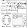mitsubishi lancer-van 2015 -MITSUBISHI--Lancer Van CVY12-616920---MITSUBISHI--Lancer Van CVY12-616920- image 3