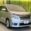 toyota vellfire 2012 -TOYOTA--Vellfire DBA-GGH20W--GGH20-8058224---TOYOTA--Vellfire DBA-GGH20W--GGH20-8058224- image 17