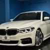 bmw 5-series 2017 -BMW--BMW 5 Series CLA-JA20P--WBAJA92090G988063---BMW--BMW 5 Series CLA-JA20P--WBAJA92090G988063- image 1