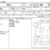 toyota rav4 2020 -TOYOTA--RAV4 6AA-AXAH54--AXAH54-2007353---TOYOTA--RAV4 6AA-AXAH54--AXAH54-2007353- image 3