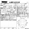 toyota prius 2019 -TOYOTA 【岡山 301み8060】--Prius ZVW51-8059644---TOYOTA 【岡山 301み8060】--Prius ZVW51-8059644- image 3