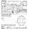 toyota prius 2019 -TOYOTA--Prius ZVW51-8066116---TOYOTA--Prius ZVW51-8066116- image 3