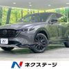 mazda cx-5 2022 quick_quick_KF5P_KF5P-502690 image 1