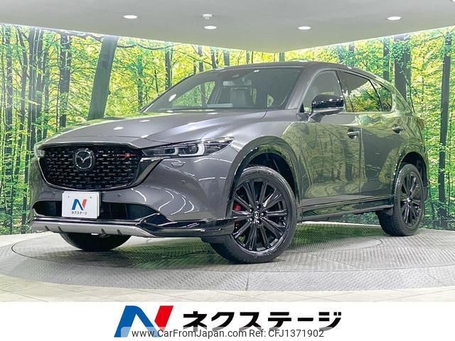 mazda cx-5 2022 quick_quick_KF5P_KF5P-502690 image 1