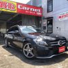 mercedes-benz c-class-station-wagon 2014 GOO_JP_700020745030250511001 image 1