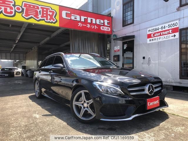 mercedes-benz c-class-station-wagon 2014 GOO_JP_700020745030250511001 image 1