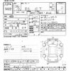 toyota 86 2014 -TOYOTA--86 ZN6-040407---TOYOTA--86 ZN6-040407- image 3