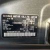 nissan cube 2016 -NISSAN 【野田 500】--Cube DBA-Z12--Z12-319854---NISSAN 【野田 500】--Cube DBA-Z12--Z12-319854- image 41