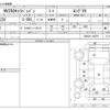 nissan caravan-van 2021 CFJ1673567 image 3