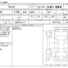 mitsubishi-fuso canter 2019 CFJ1576048 image 3